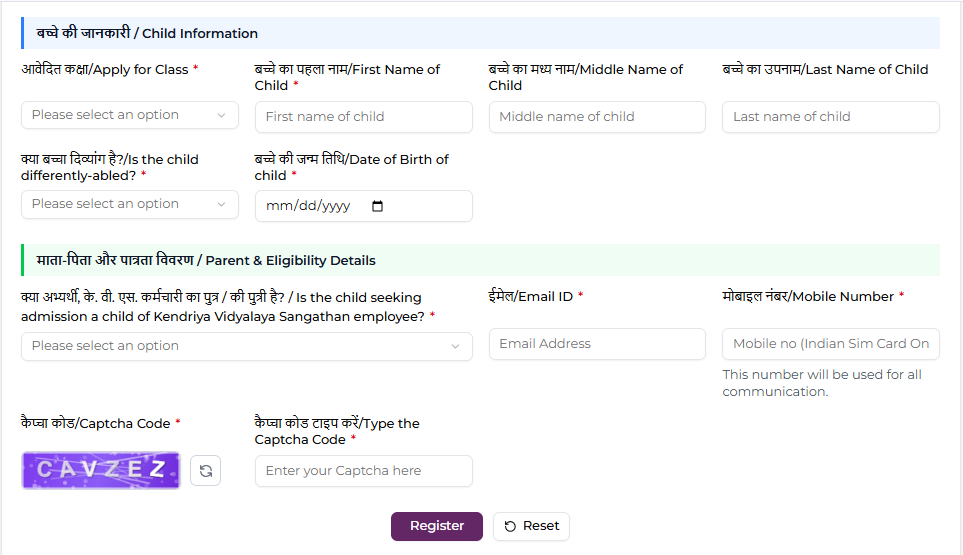 KVS Registration Form